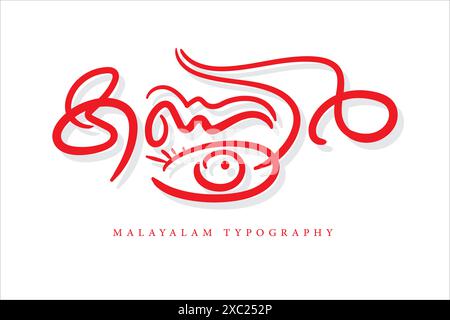 Malayalam calligraphy letter style, Malayalam typography Stock Vector