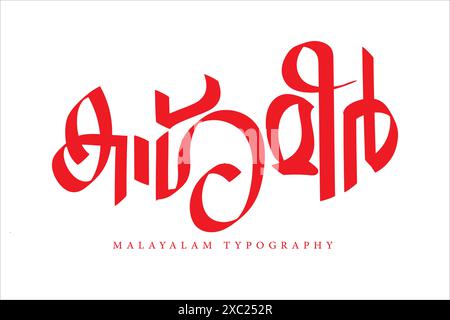 Malayalam calligraphy letter style, Malayalam typography Stock Vector