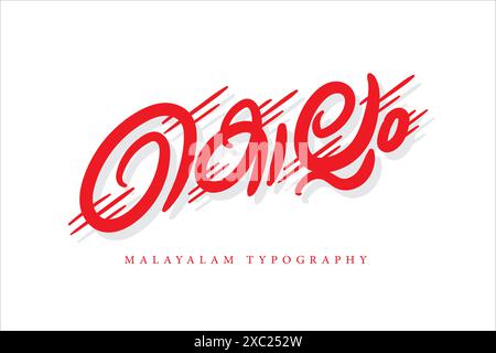 Malayalam calligraphy letter style, Malayalam typography Stock Vector