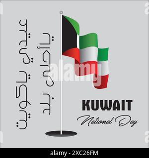 Kuwait national day banner design Stock Vector