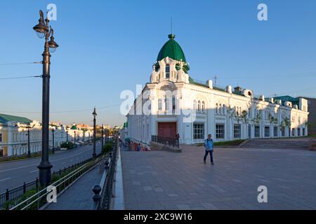 Omsk, Russia - July 17 2018: Omsk State Medical Academy (Russian: Омский государственный медицинский университет) is a school of medicine. Stock Photo