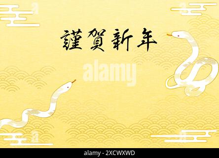 2025 Snake New Year's greeting card with two Snakes on Japanese Pattern background - Translation: Happy New Year. Stock Vector