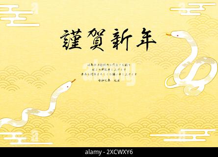2025 Snake New Year's greeting card with two Snakes on Japanese Pattern background - Translation: Happy New Year, thank you again this year. Reiwa 7. Stock Vector