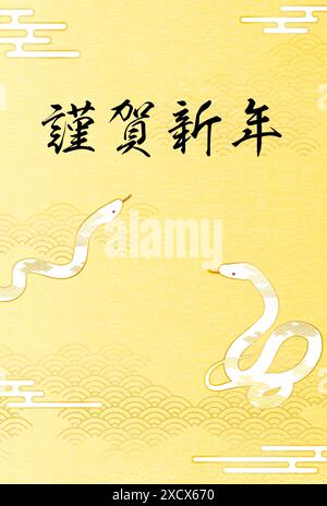 2025 Snake New Year's greeting card with two Snakes on Japanese Pattern background - Translation: Happy New Year. Stock Vector
