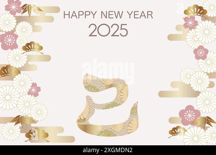 2025, Year Of The Snake, New Year’s Greeting Card With A Kanji Logo Decorated With Japanese Vintage Patterns. Kanji Text Translation - The Snake. Stock Vector