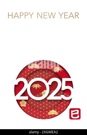 The Year 2025, The Year Of The Snake, Greeting Card With 3-D Relief Japanese Vintage Decoration And Text Space. Kanji Text Translation - The Snake. Stock Vector