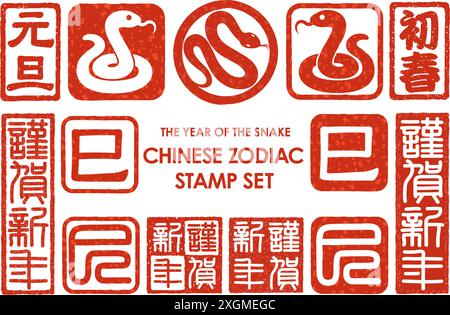The Year Of The Snake Japanese New Year’s Greeting Stamp Set. Kanji Text Translation - Happy New Year. New Year. New Year’s Day. The Snake. Stock Vector