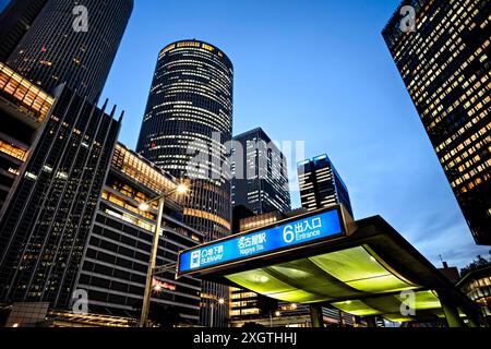 Japan, Honshu island, Chubu, Aichi, Nagoya, around the railway station. Stock Photo