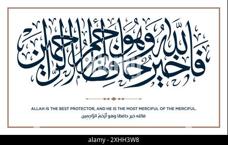 Verse from the Quran English Translation: Allah is the Best Protector, and He is the Most Merciful of the merciful. فالله خير حافظا وهو أَرْحَمُ الرَّ Stock Vector