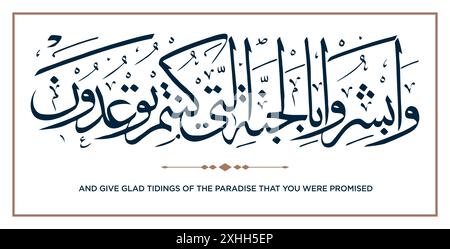 Verse from the Quran Translation: And give glad tidings of the Paradise that you were promised - وَبَشِّرِ الَّذِينَ آمَنُوا وَعَمِلُوا الصَّالِحَاتِ Stock Vector