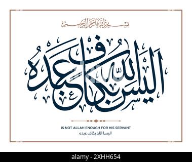 Verse from the Quran English Translation: Is not Allah enough for his Servant. اليسا الله بكاف عبده Stock Vector