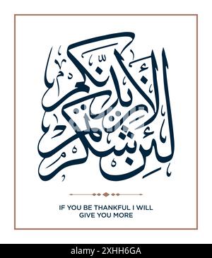 Verse from the Quran Translation: if you be thankful I will give you more - لَئِنْ شَكَرْتُمْ لَأَزِيدَنَّكُمْ Stock Vector