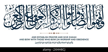 Verse from the Quran Translation AND ESTABLISH PRAYER AND GIVE ZAKAH AND BOW WITH - وَأَقِيمُوا الصلاة وَآتُوا الزكاة وَارْكَعُوا مَعَ الرَّاكِعِينَ Stock Vector