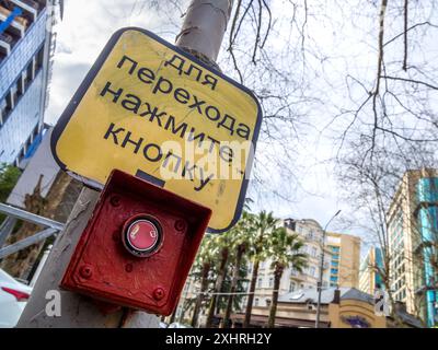 Button for crossing the street at a traffic light Stock Photo