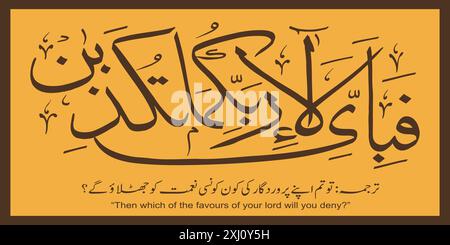 Arabic Calligraphy from Quran Surah Al-Rahman-55, means 'Then which of the favors of your Lord will you deny?' Urdu and English translation. Stock Vector