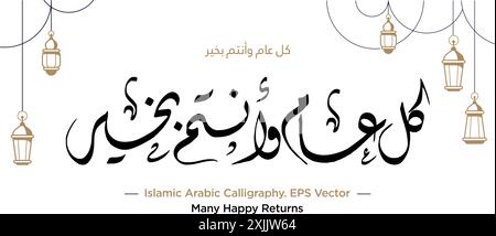 Islamic Arabic Calligraphy of 'Kullu Am Wa Antum Bi-Khair' Translation: Many Happy Returns' with EPS Vector Illustration Stock Vector