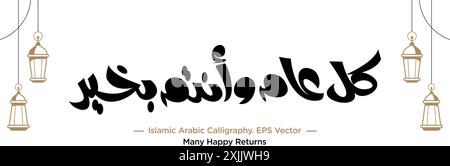 Islamic Arabic Calligraphy of 'Kullu Am Wa Antum Bi-Khair' Translation: Many Happy Returns' with EPS Vector Illustration Stock Vector