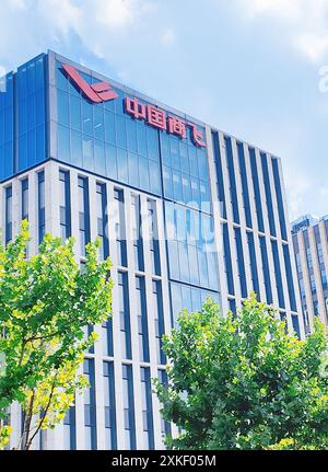 SHANGHAI, CHINA - JULY 3, 2024 - The headquarters building of COMAC ...
