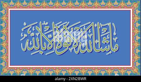 Arabic Calligraphy of Mashallah or Masha'Allah , Ayah 39, Surat Al-Kahf  of the Quran, in Thuluth Script . Translation. What Allah willed has occurred Stock Vector