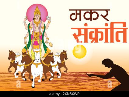 Vector illustration poster of happy sankranti images calligraphy text in hindi , silhouette of boy offering water arghya to lord sun portrait. Stock Vector