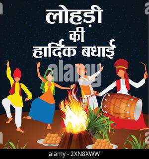 Flat illustration poster of  lohri festival celebration, calligraphy text in hindi. punjabi people doing bhangra dance with music instruments in front Stock Vector