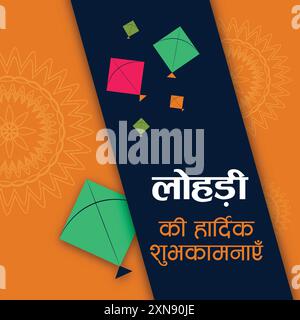 Flat illustration poster of lohri image, calligraphy text in hindi with background of kites. Stock Vector