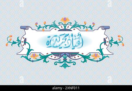 Eid mubarak greeting card with the Arabic calligraphy means Happy eid and Translation from arabic, may Allah always give us goodness throughout the ye Stock Vector