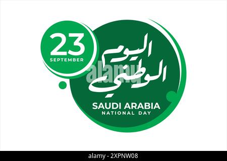 Saudi Arabia national day Stock Vector