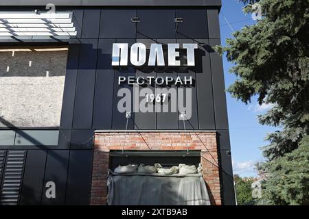 Non Exclusive: KRAMATORSK, UKRAINE - AUGUST 12, 2024 - The Polet restaurant is situated in Kramatorsk, Donetsk region, close to the front line in east Stock Photo