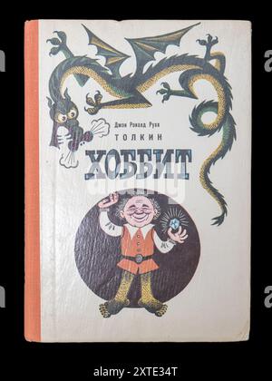 The Hobbit, or There and Back Again (Russian: Хоббит, или Туда и обратно) is a children's fantasy novel by the English author J. R. R. Tolkien, 1st edition in 1976 in USSR. Stock Photo