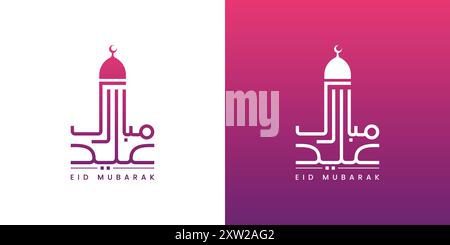 Eid Mubarak Greeting Card Stock Vector