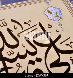 Islamic calligraphy characters on paper with a hand made calligraphy pen, Islamic art, in this article, the names of Allah (God) are written in arabic Stock Photo