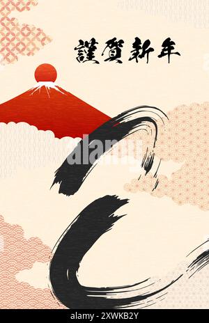 Japanese traditional New Year's greeting card for the year of the Snake 2025, Japanese pattern background of “ Snake ” in brush strokes and red Fuji a Stock Vector
