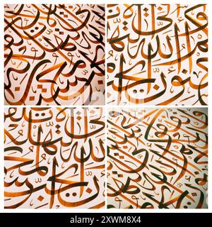 Islamic calligraphy characters on paper with a hand made calligraphy pen, Islamic art, in this article, the names of Allah (God) are written in arabic Stock Photo