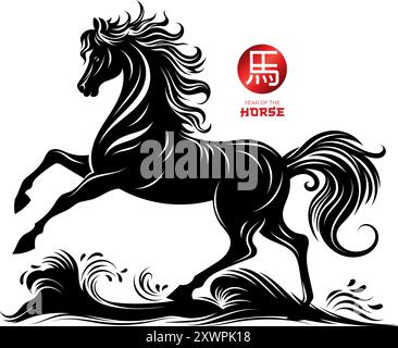 Year of the horse zodiac signs, with black and white vector art. Translation : Horse Stock Vector