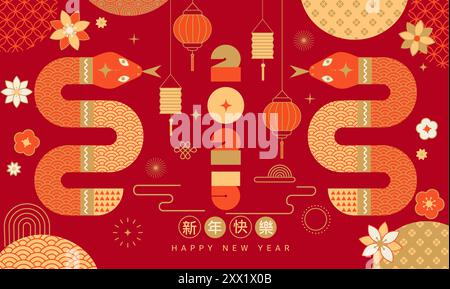 Chinese card for New Year 2025 with two snakes. Stock Vector