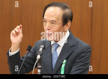 Tokyo, Japan. 23rd Aug, 2024. Bank of Japan Governor Kazuo Ueda answers a question at Lower House's financial committee session at the National Diet in Tokyo on Friday, August 23, 2024. (photo by Yoshio Tsunoda/AFLO) Stock Photo