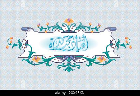 Eid mubarak greeting card with the Arabic calligraphy means Happy eid and Translation from arabic, may Allah always give us goodness throughout the ye Stock Vector