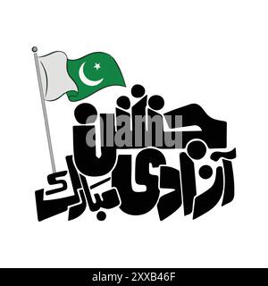 14th of august designs - azadi Mubarak design Stock Vector