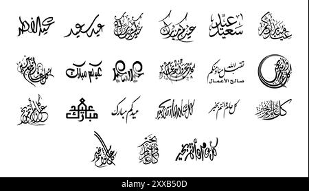 Set of Eid Mubarak Calligraphy - Eid Mubarak Designs - Translation of the Arabic - Wishing you blessings throughout the year Stock Vector