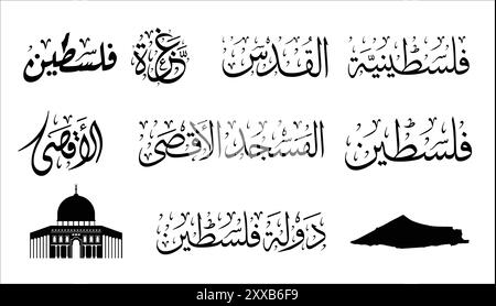 Set of Palestine Calligraphy - Palestine - Gaza - Translation - the State of Palestine Stock Vector
