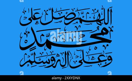 Arabic text Durood Ibrahim-Salawat allahuma salli wa sallim. Translation: O Allah send blessing and peace upon Muhammad The Prophet of Mercy, the vind Stock Vector