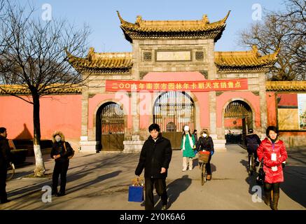 Li ngxing gate of the Chaotian Palace in Nanjing, China. Stock Photo