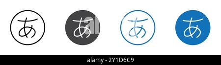 Japanese alphabet icon Logo sign in thin line outline set and group collection Stock Vector