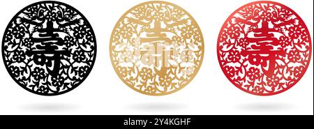 Cutting laser ornaments Chinese Characters Shou Means Longevity isolated white backgrounds for birthday invitation cards, User interface design Stock Vector
