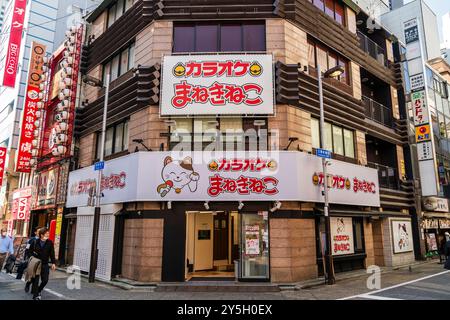 A karaoke hi-res stock photography and images - Alamy