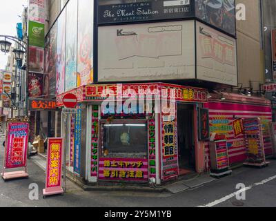GREAT THE KABUKICHO【どうも】 Great The Kabukicho 『DOUMO』 | Document Marker B