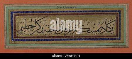 Arabic prayer, Ala' al-Din Tabrizi (attr.), 16th century, Calligraphy, Arabic, Manuscripts, Arabic, Washington (D.C.), Iran, Arabic script calligraphy, Illuminated Islamic manuscripts, Islamic calligraphy, Islamic manuscripts, Thuluth, Calligraphic prayer panel in Arabic, writen in black Thuluth script, in Tabriz? During the Safavid era, 16th Cent., 'Ala al-Din Tabrizi was a calligrapher active during the reign of the Safavid ruler Shah Tahmasp (r. 1524-76), for whom he executed royal decrees (firmans). He executed a number of inscriptions placed on buildings in the cities Tabriz, Karbalah, an Stock Photo