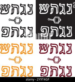 Traditional Hanukkah Dreidel with the hebrew letters meaning "A great miracle happened here/there". Simple doodle silhouette icon Stock Vector