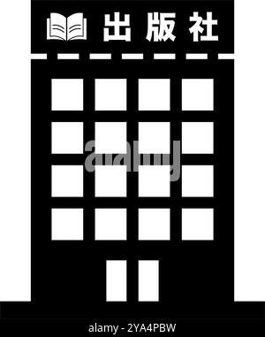 High Rise Building of Publishing Company Silhouette Icon. Vector. Stock Vector